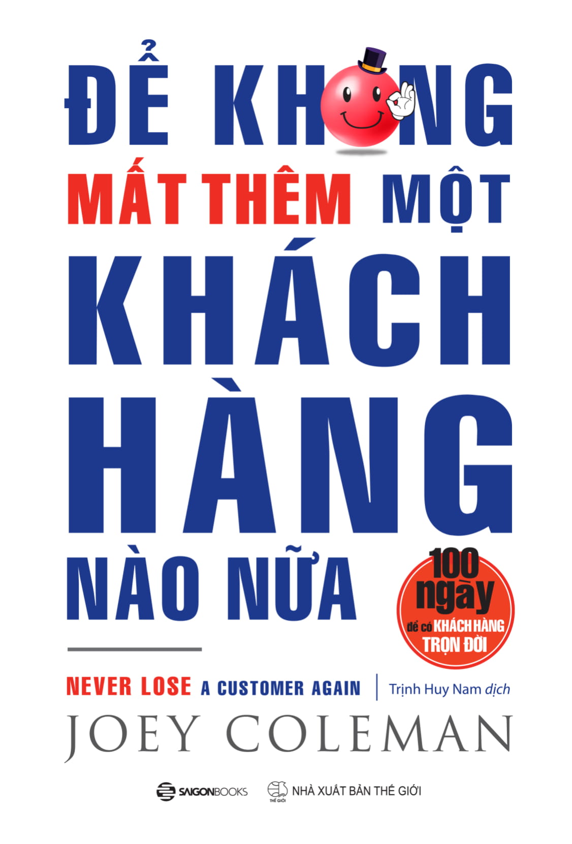 để không mất thêm một khách hàng nào nữa - Ảnh 2
