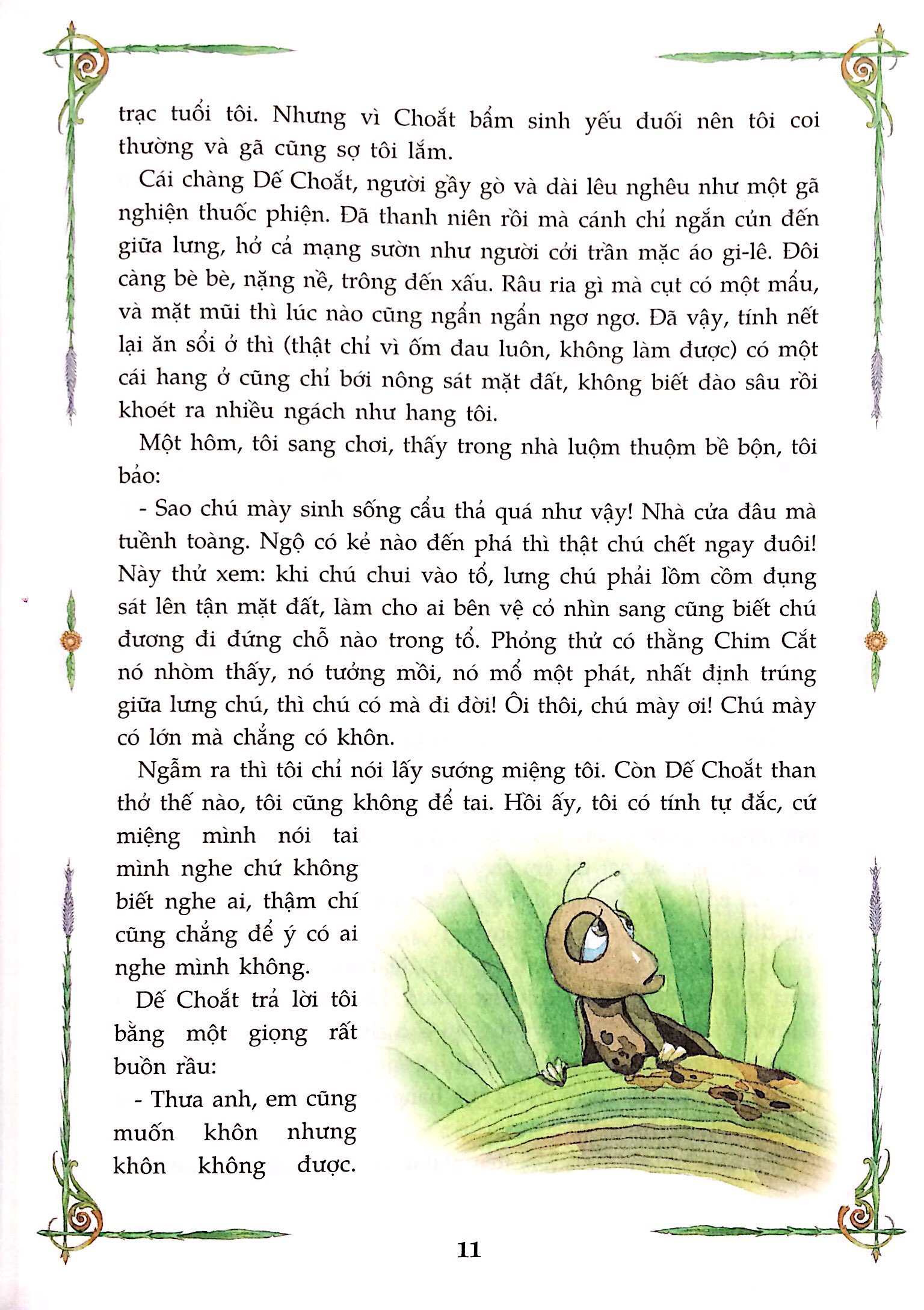 dế mèn phiêu lưu ký (tái bản 2020) - Ảnh 6