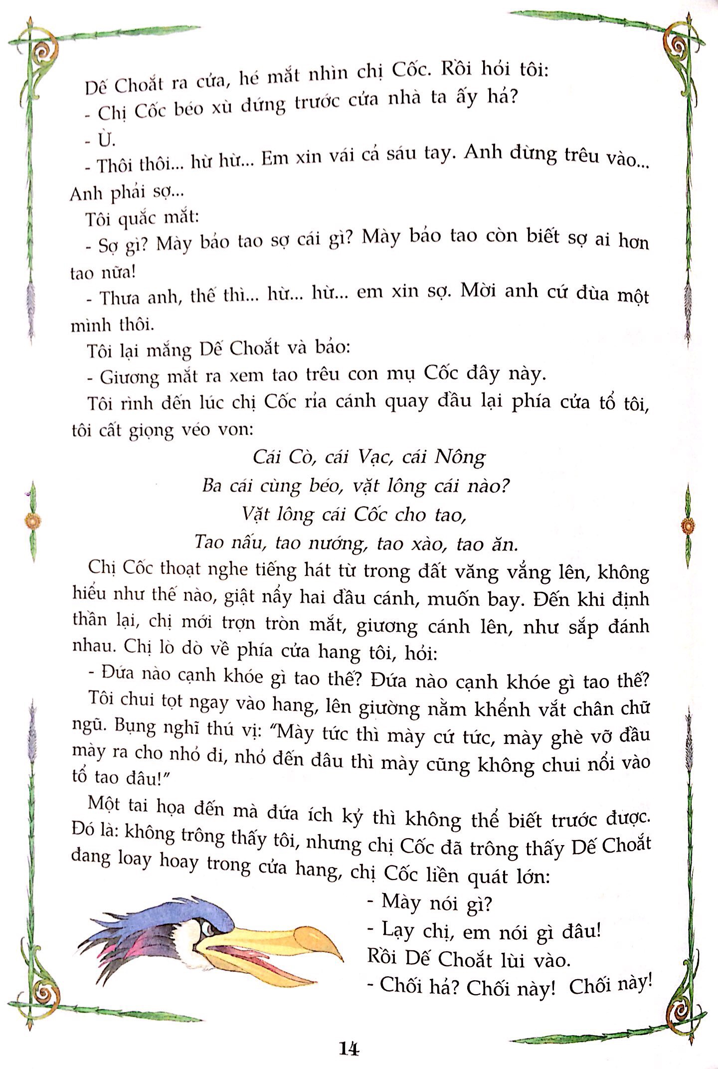 dế mèn phiêu lưu ký (tái bản 2020) - Ảnh 9