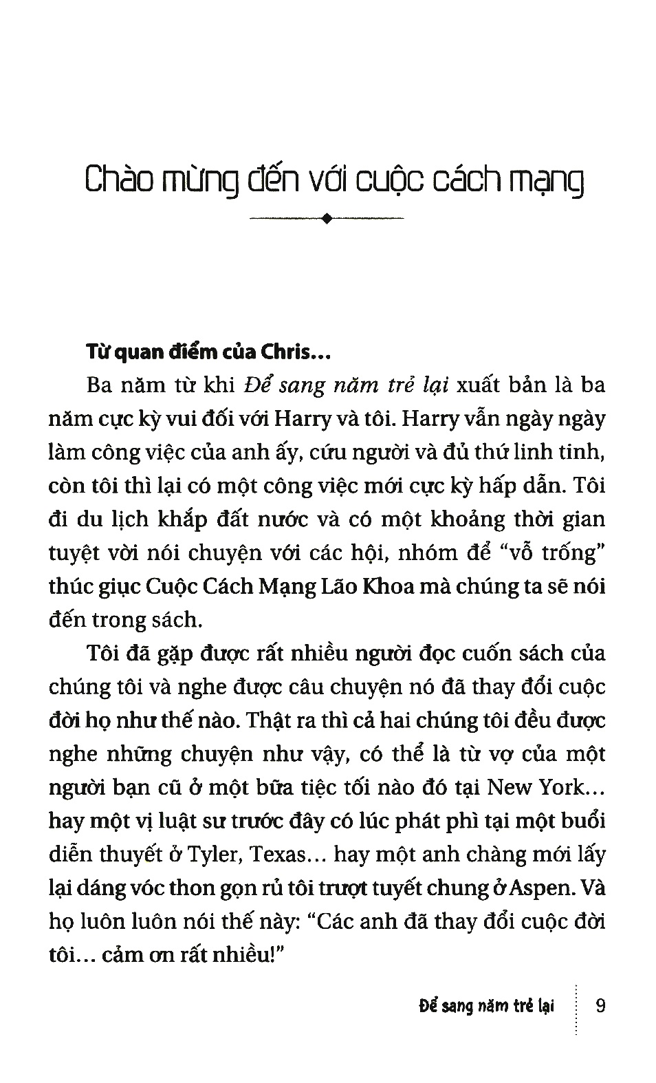 để sang năm trẻ lại - Ảnh 3