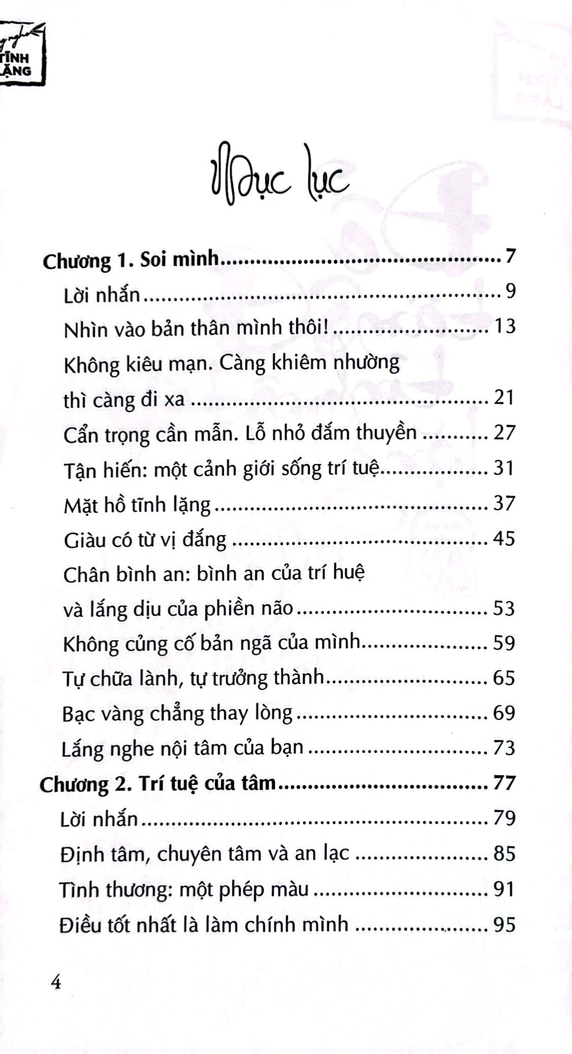để tâm tĩnh lặng - Ảnh 3