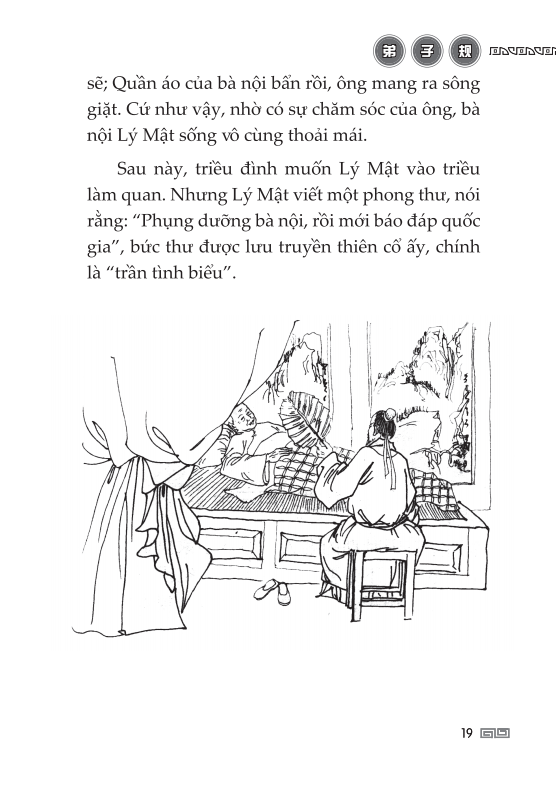 đệ tử quy (tái bản) - Ảnh 8