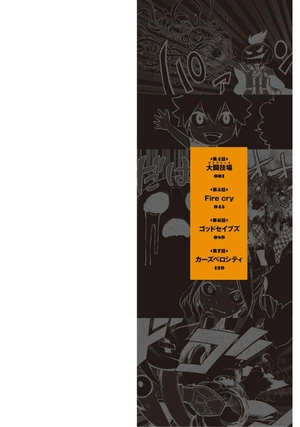 dead rock 2 (japanese edition) - Ảnh 3