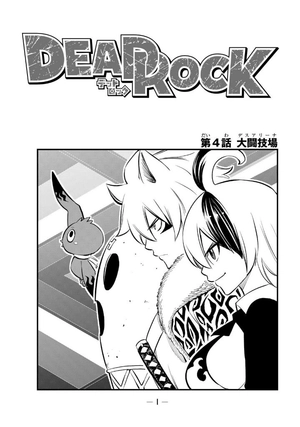 dead rock 2 (japanese edition) - Ảnh 4