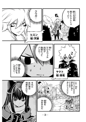 dead rock 2 (japanese edition) - Ảnh 6