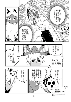 dead rock 2 (japanese edition) - Ảnh 7