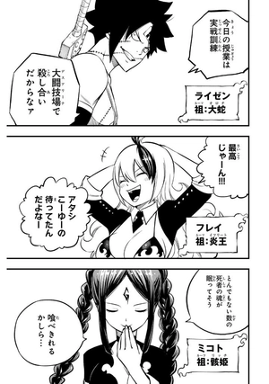 dead rock 2 (japanese edition) - Ảnh 8