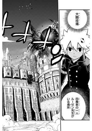 dead rock 2 (japanese edition) - Ảnh 9