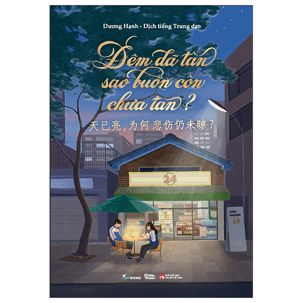 Đêm Đã Tàn Sao Buồn Còn Chưa Tan?