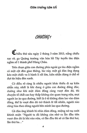 đêm trường tăm tối (tái bản 2024) - Ảnh 4