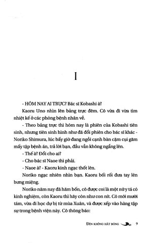 đèn không hắt bóng (tái bản 2022) - Ảnh 3