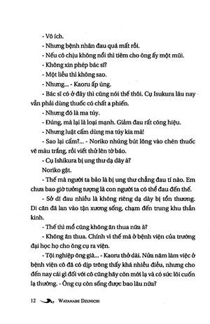 đèn không hắt bóng (tái bản 2022) - Ảnh 5