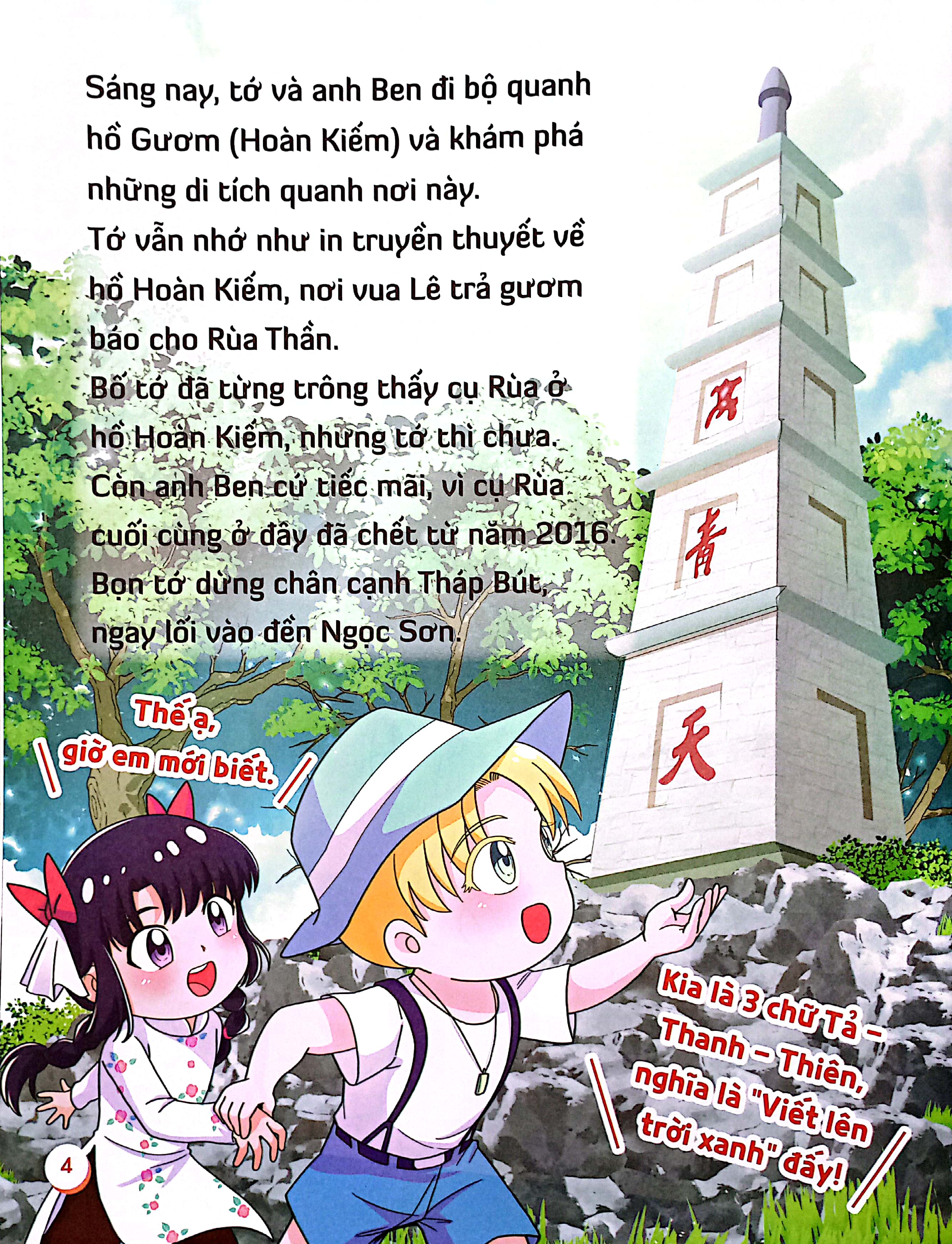 đến thăm thành phố của em - hà nội rồng bay - Ảnh 6