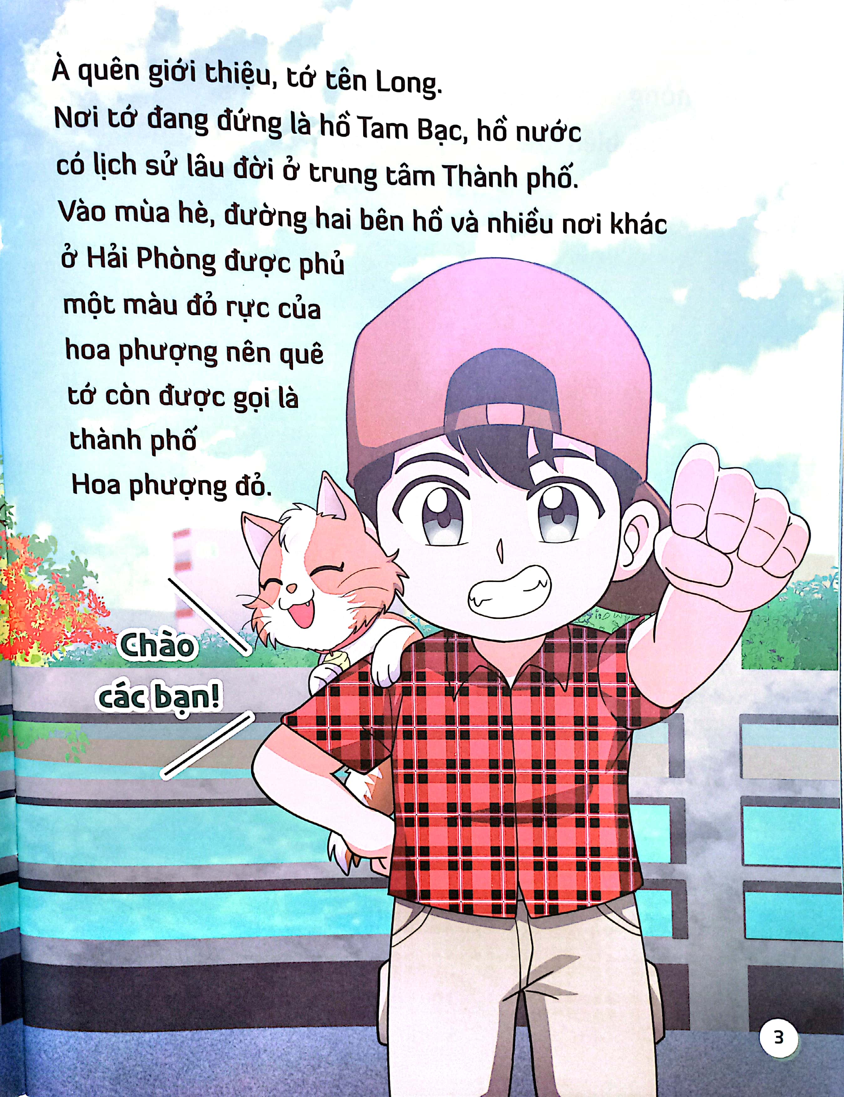 đến thăm thành phố của em - hải phòng-thành phố hoa phượng đỏ - Ảnh 5