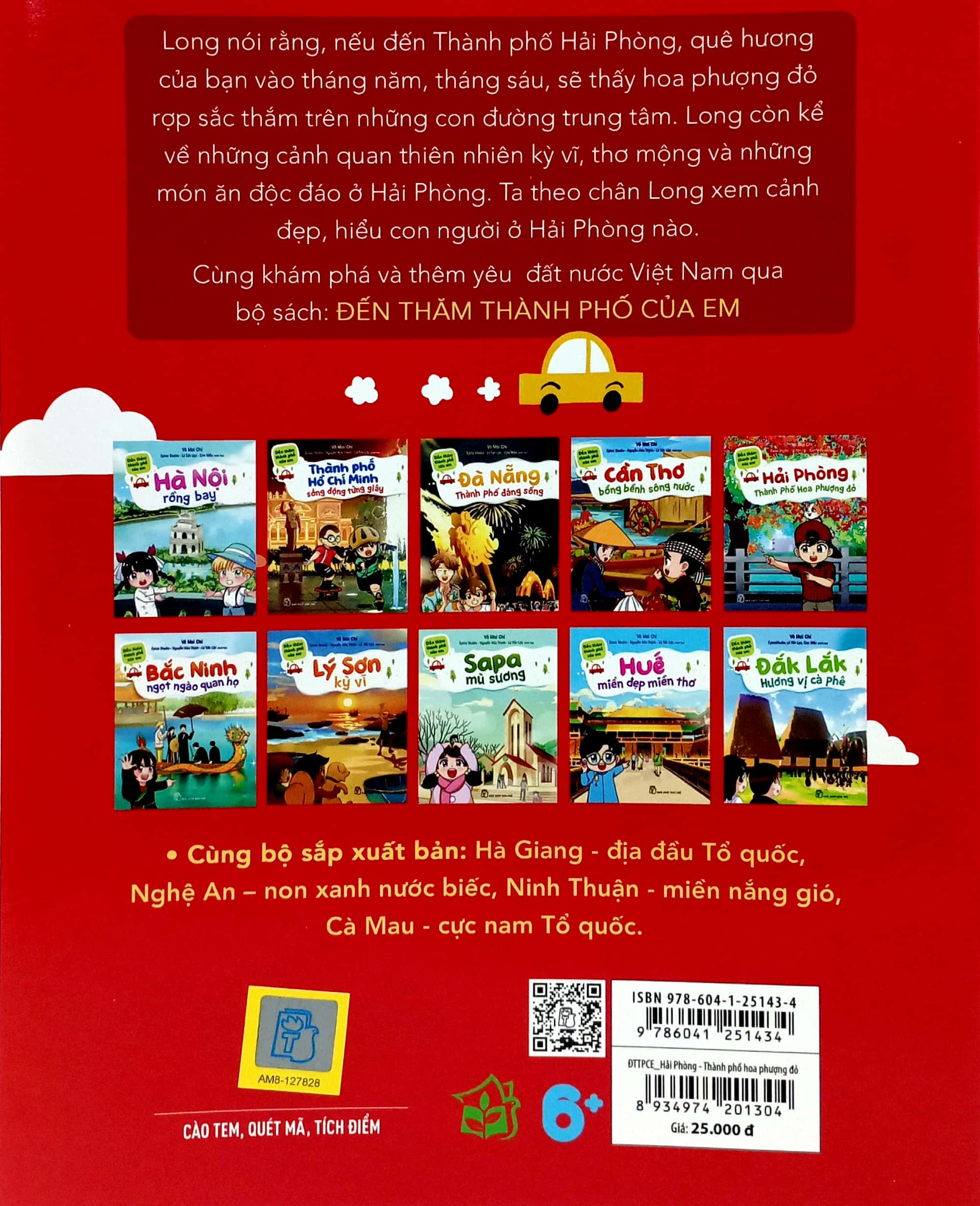 đến thăm thành phố của em - hải phòng-thành phố hoa phượng đỏ - Ảnh 7