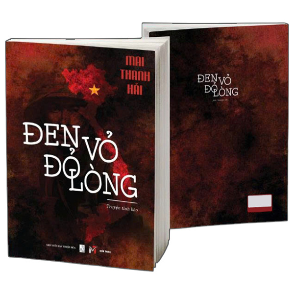 Đen Vỏ Đỏ Lòng