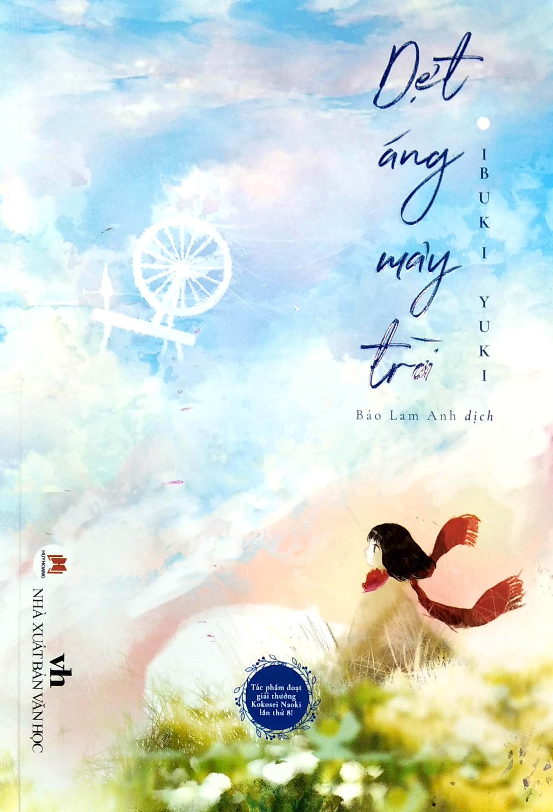 dệt áng mây trời - Ảnh 2