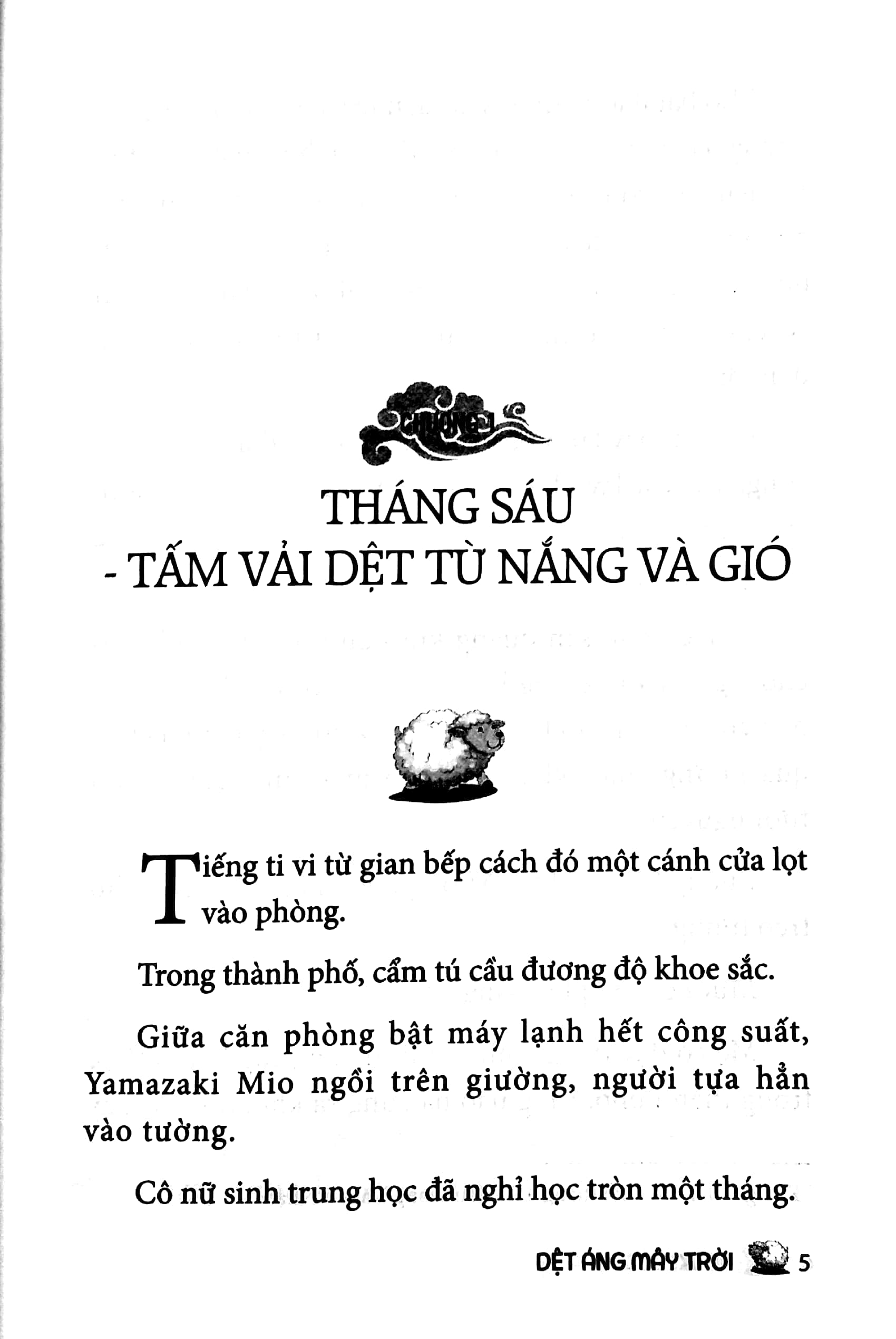 dệt áng mây trời - Ảnh 4