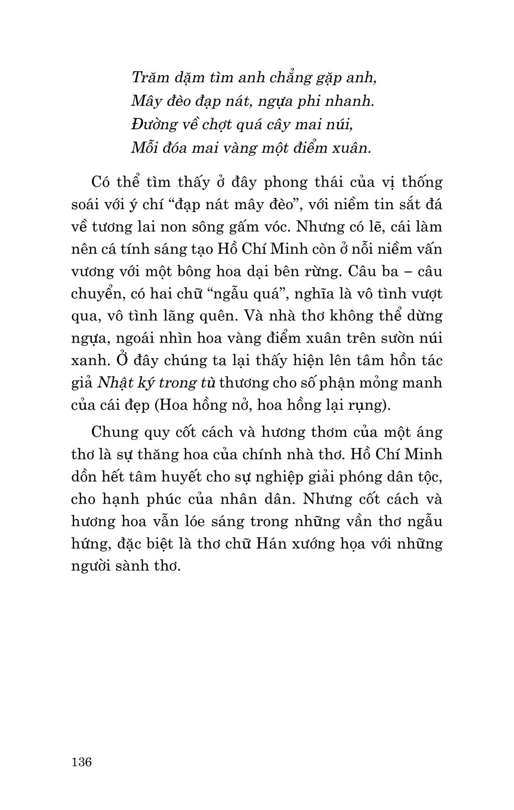 di sản hồ chí minh - bác hồ với văn hóa phương đông - Ảnh 11