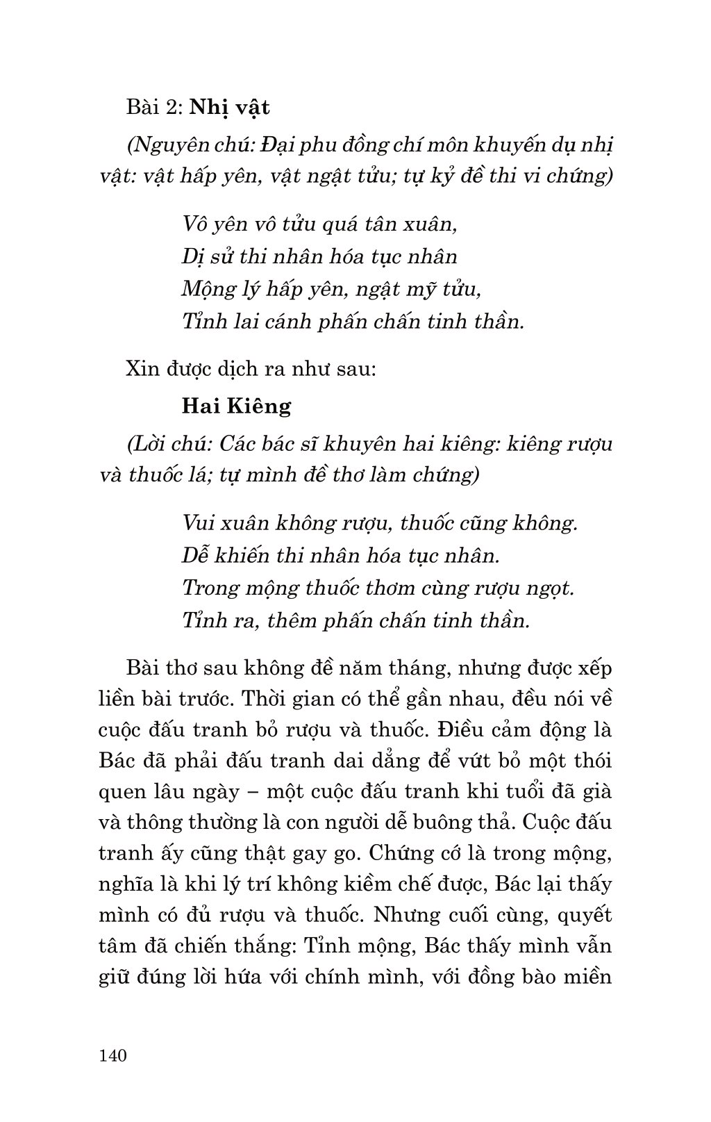 di sản hồ chí minh - bác hồ với văn hóa phương đông - Ảnh 15