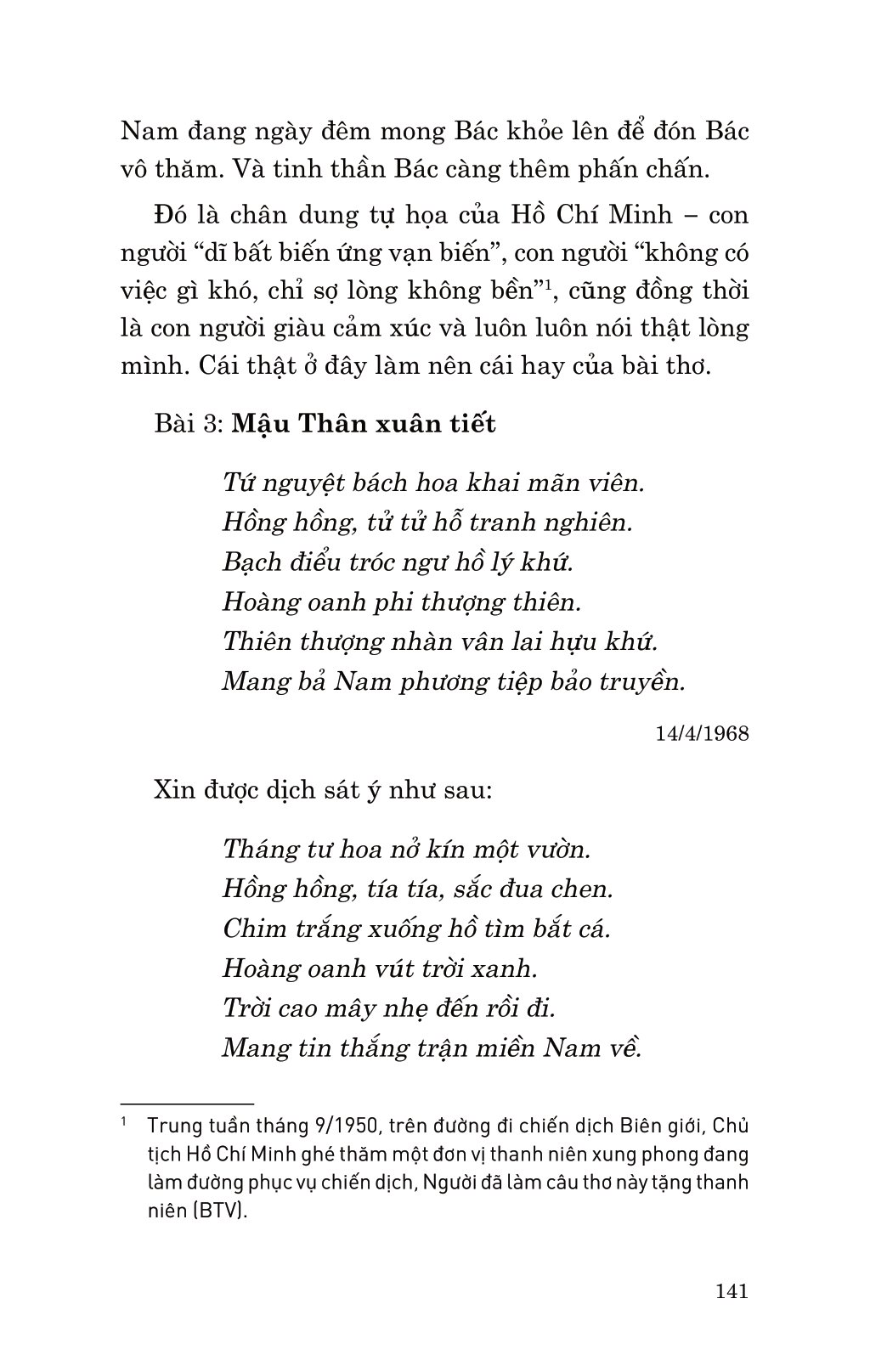 di sản hồ chí minh - bác hồ với văn hóa phương đông - Ảnh 16
