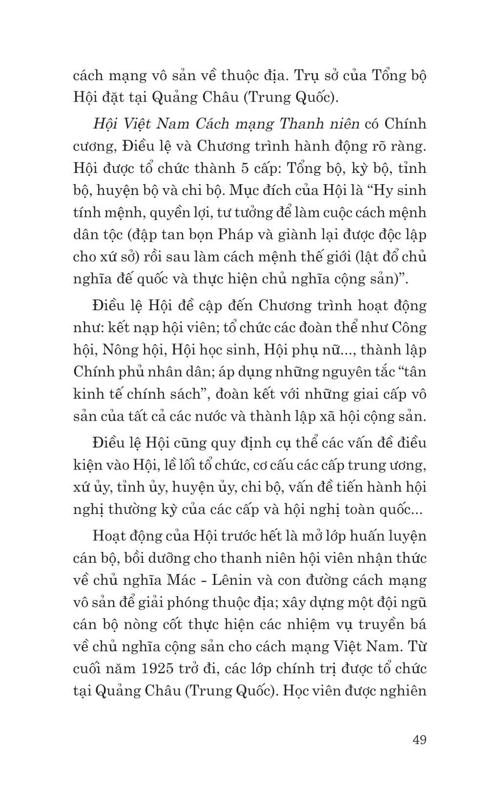 Di Sản Hồ Chí Minh - Bác Hồ Với Việc Bồi Dưỡng Thế Hệ Cách Mạng Cho Đời Sau - Ảnh 10