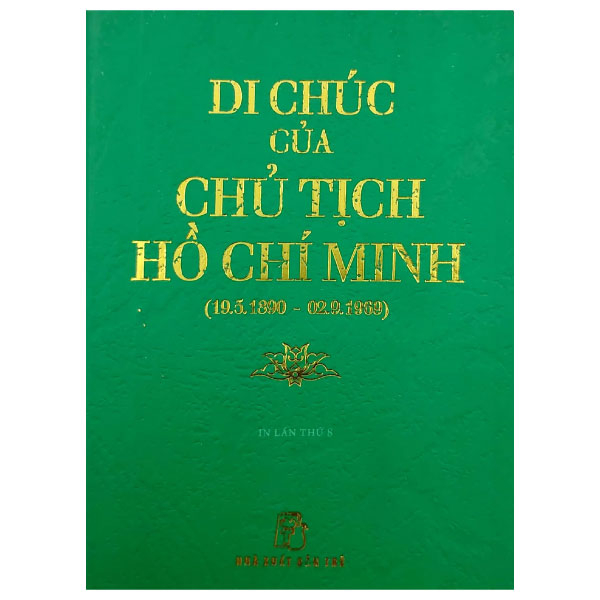 di sản hồ chí minh - di chúc của chủ tịch hồ chí minh (khổ nhỏ) (tái bản 2019) - Ảnh 2