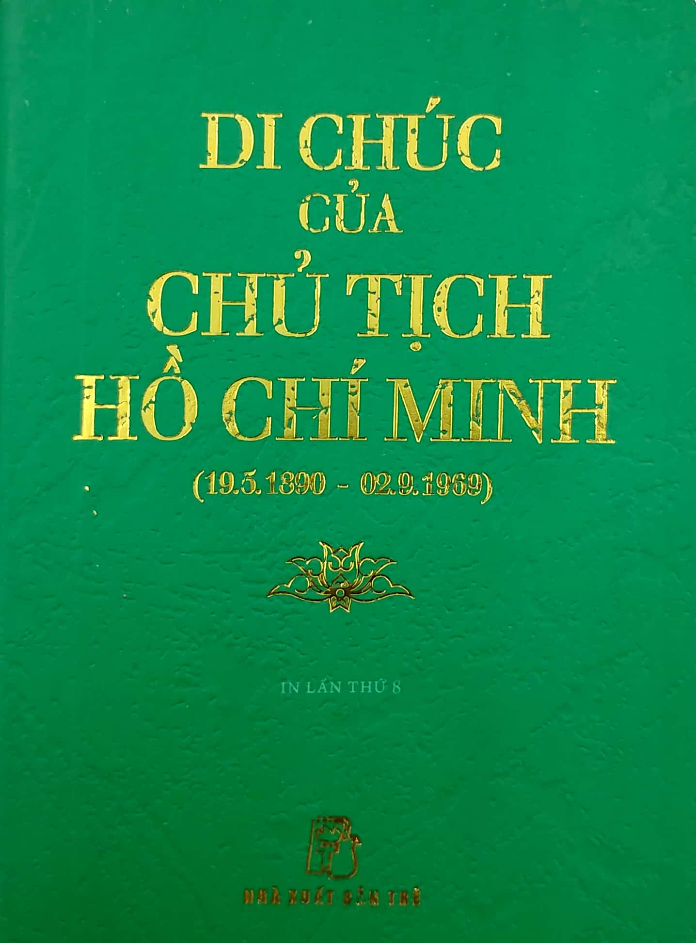 di sản hồ chí minh - di chúc của chủ tịch hồ chí minh (khổ nhỏ) (tái bản 2019) - Ảnh 3