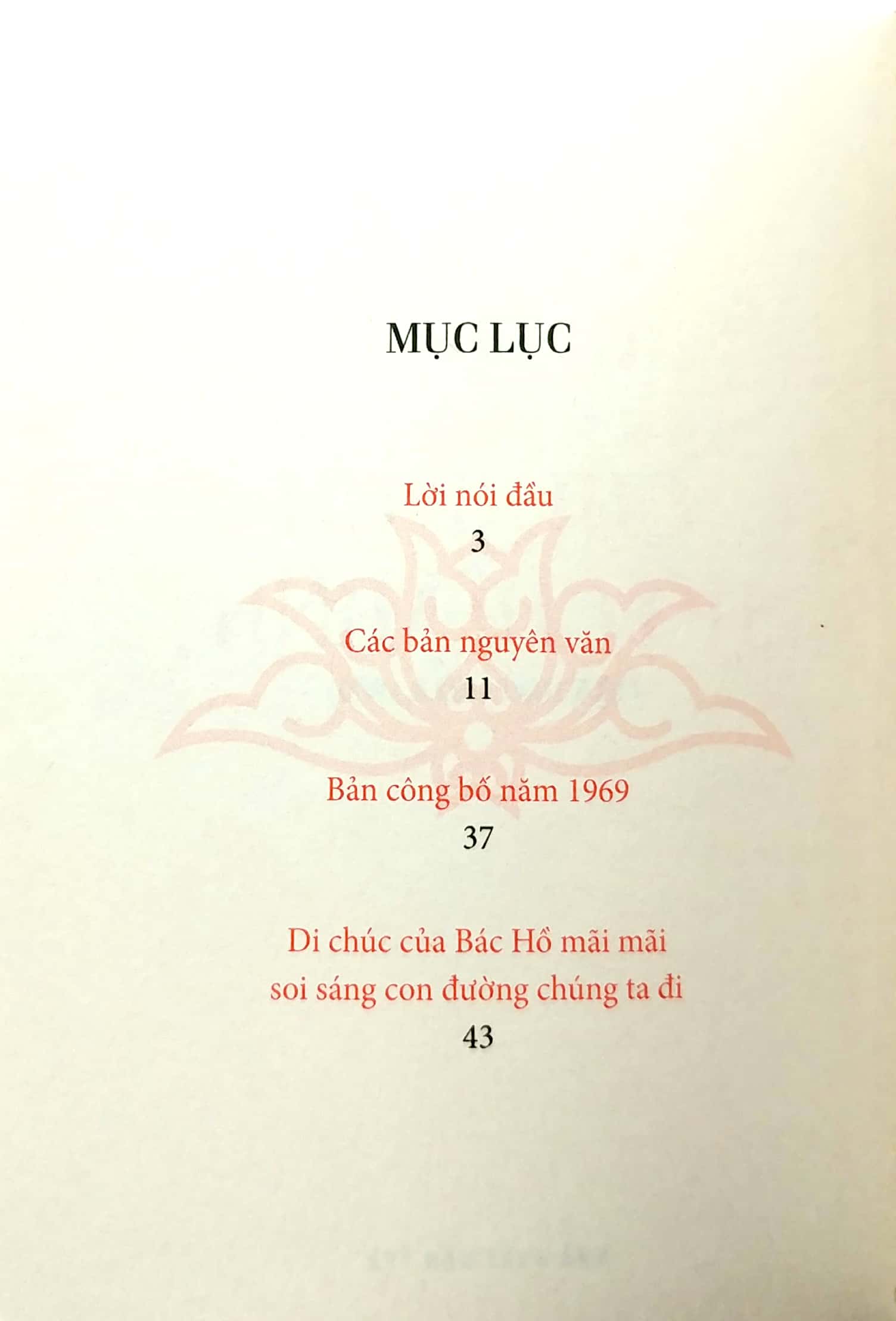 di sản hồ chí minh - di chúc của chủ tịch hồ chí minh (khổ nhỏ) (tái bản 2019) - Ảnh 4