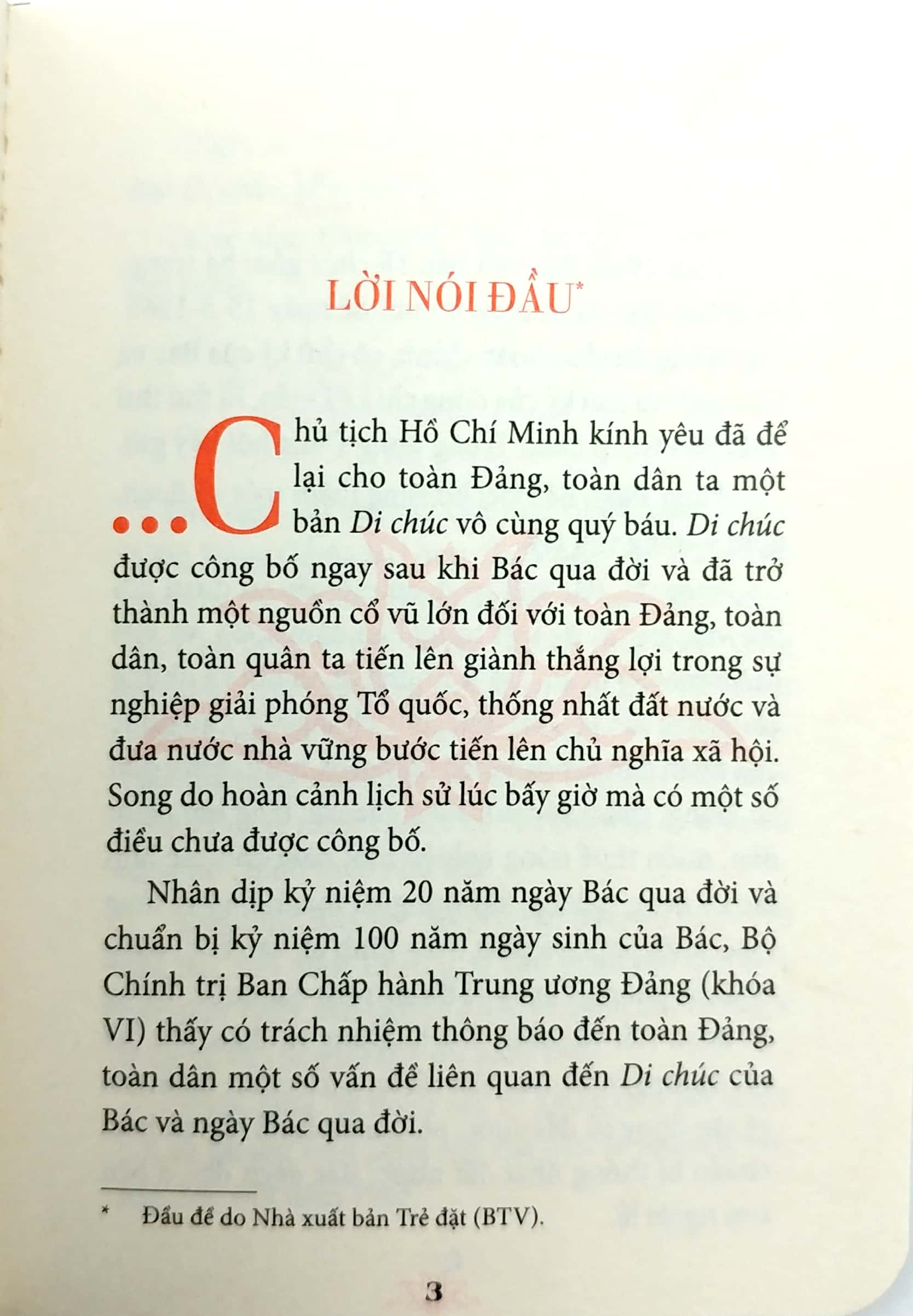 di sản hồ chí minh - di chúc của chủ tịch hồ chí minh (khổ nhỏ) (tái bản 2019) - Ảnh 5