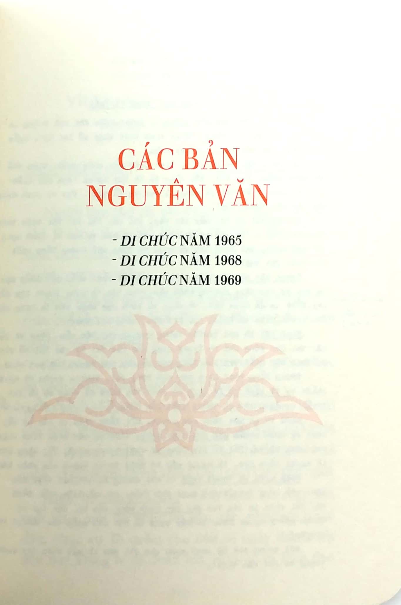 di sản hồ chí minh - di chúc của chủ tịch hồ chí minh (khổ nhỏ) (tái bản 2019) - Ảnh 6