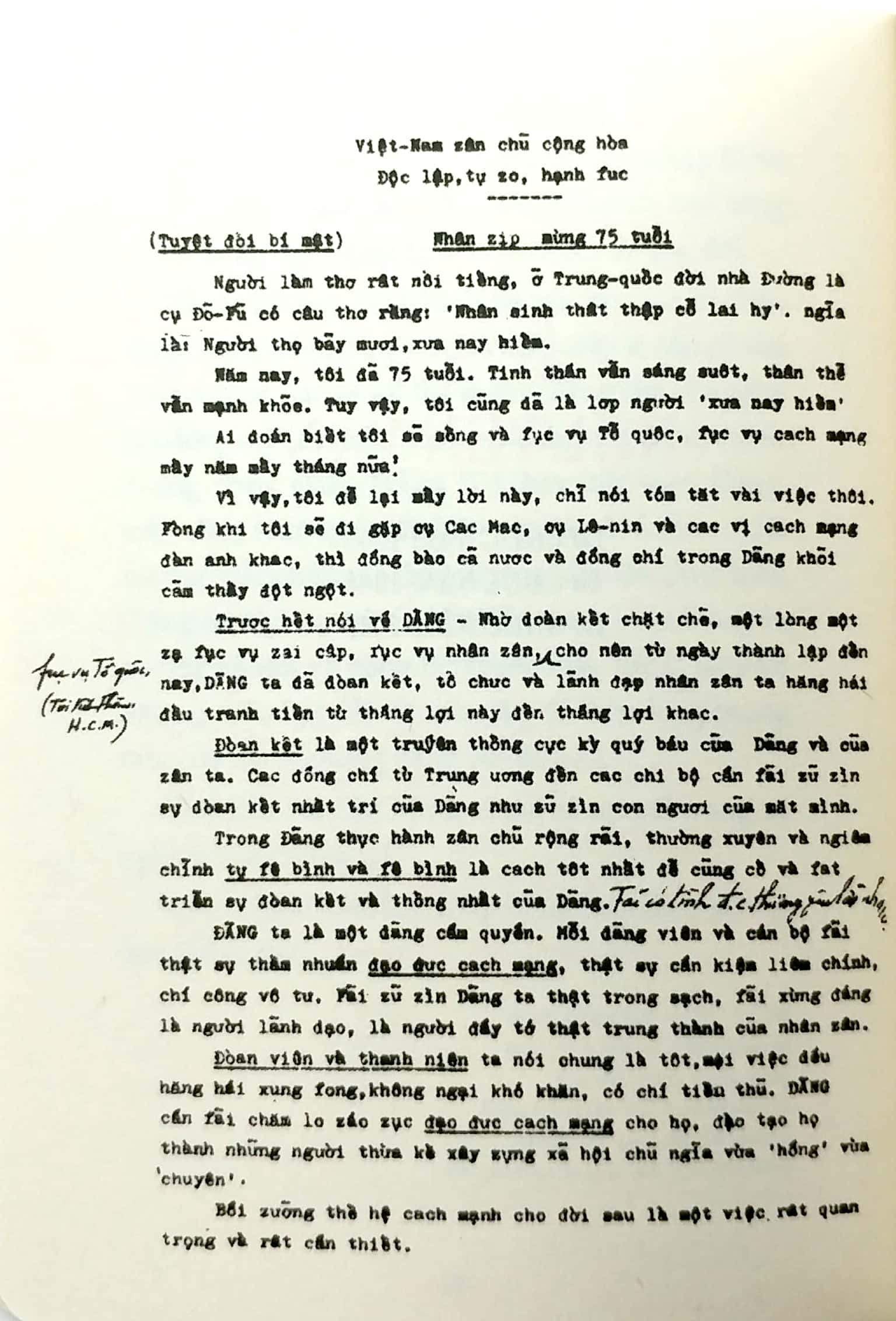 di sản hồ chí minh - di chúc của chủ tịch hồ chí minh (khổ nhỏ) (tái bản 2019) - Ảnh 7