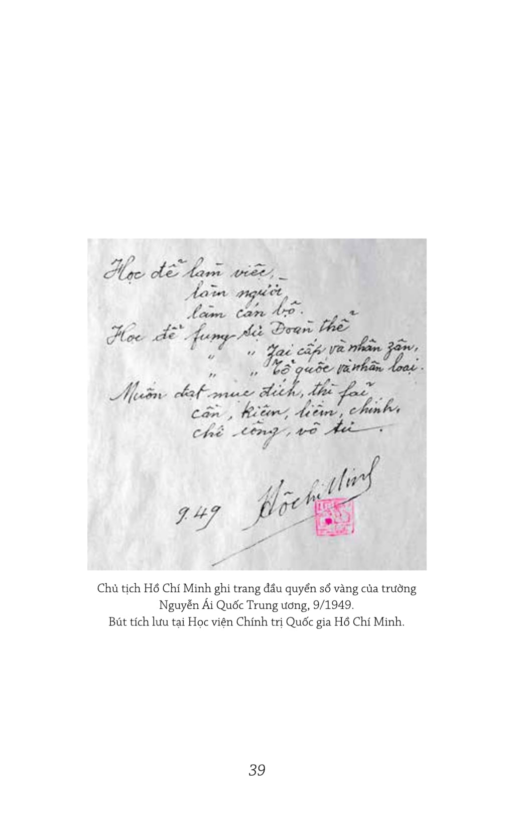 di sản hồ chí minh - hồ chí minh bàn về đảng - Ảnh 12