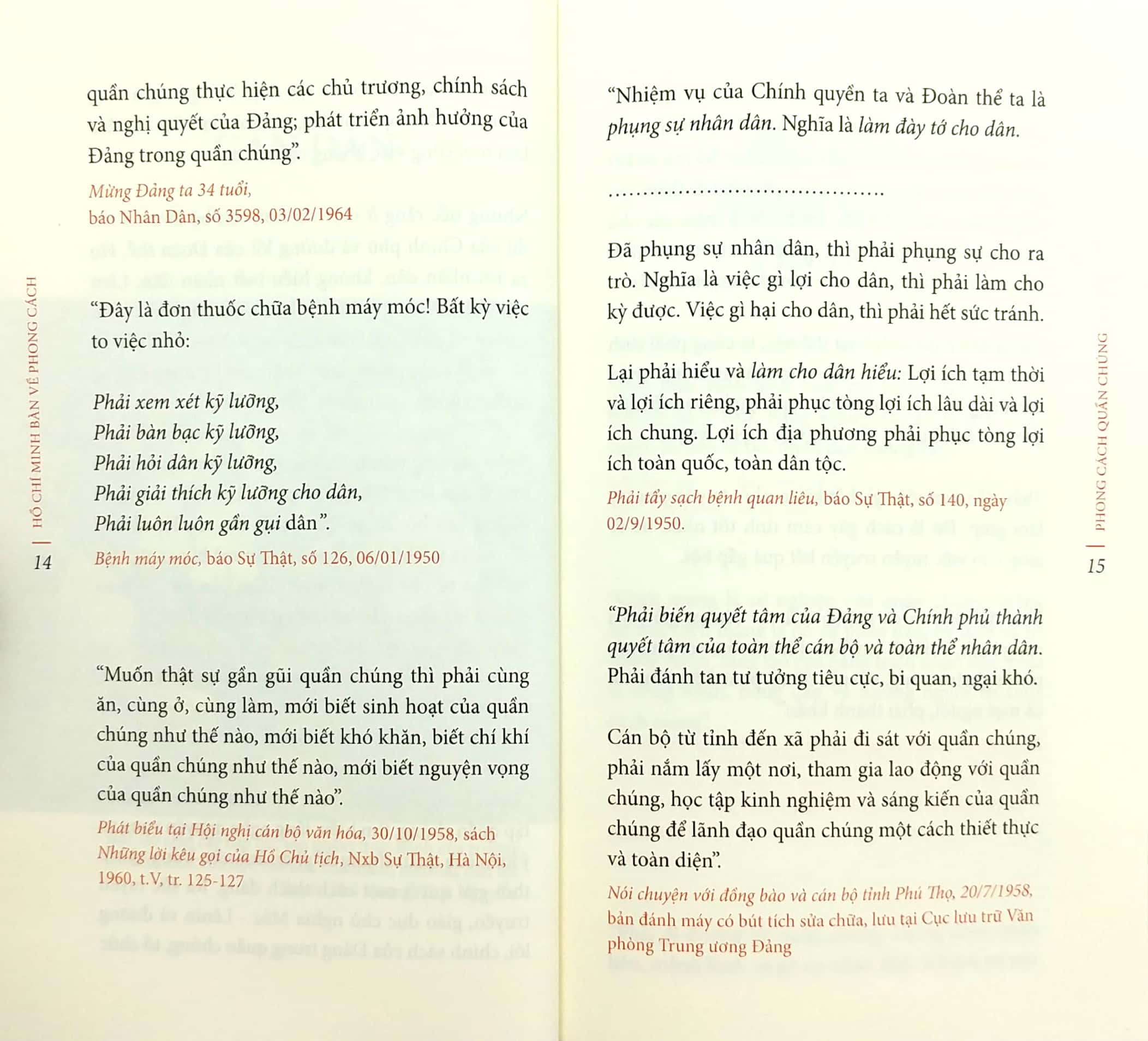 di sản hồ chí minh - hồ chí minh bàn về phong cách - Ảnh 5