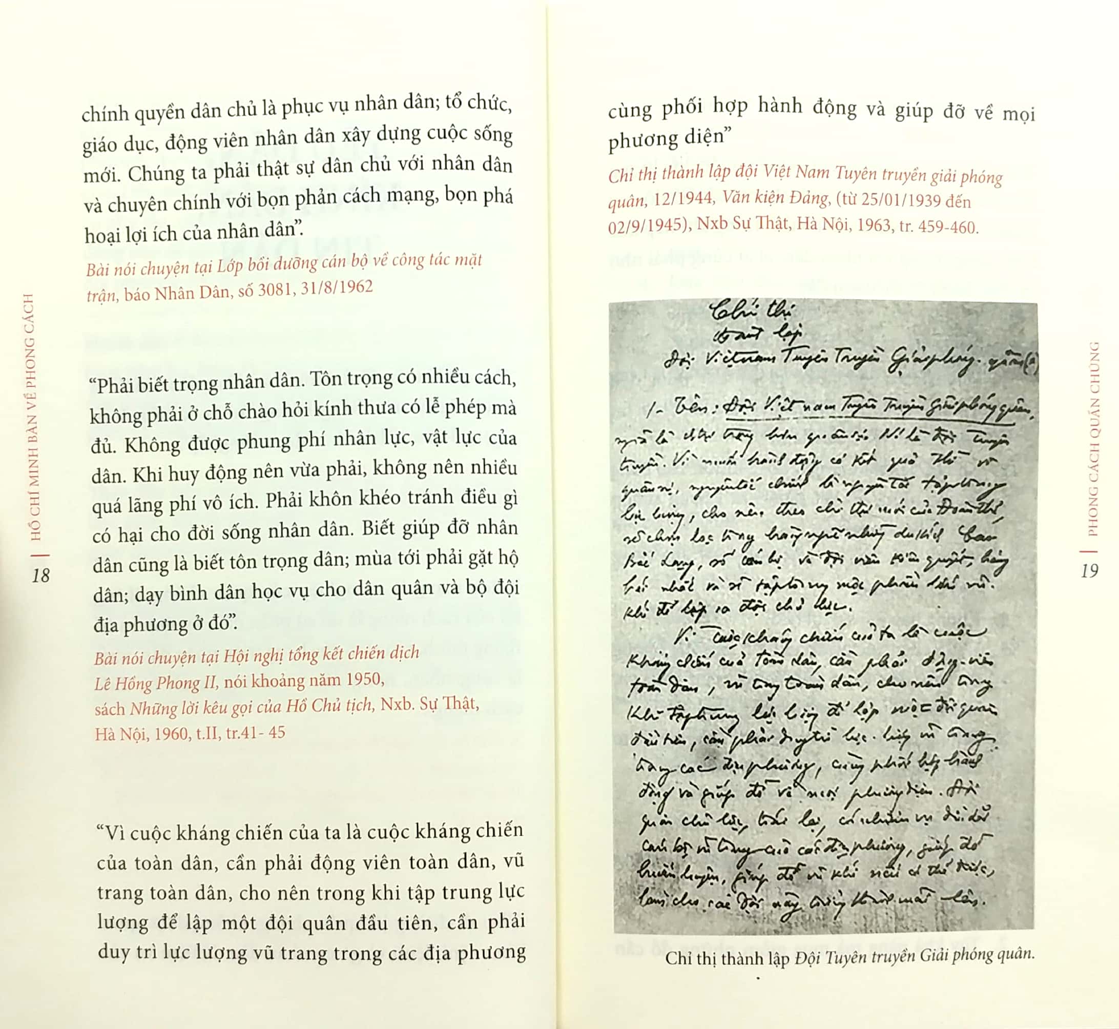 di sản hồ chí minh - hồ chí minh bàn về phong cách - Ảnh 7