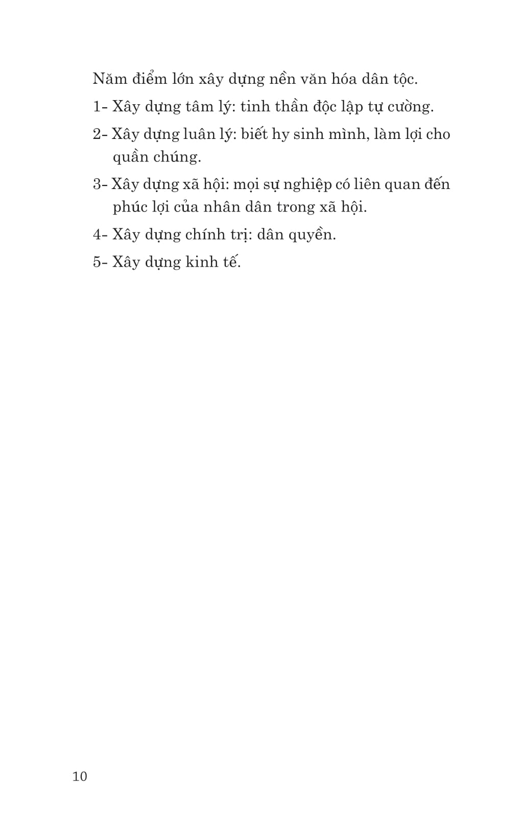 Di Sản Hồ Chí Minh - Hồ Chí Minh Bàn Về Văn Hóa Nghệ Thuật - Ảnh 10