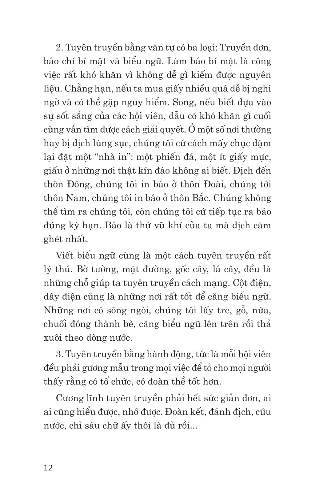 Di Sản Hồ Chí Minh - Hồ Chí Minh Bàn Về Văn Hóa Nghệ Thuật - Ảnh 12