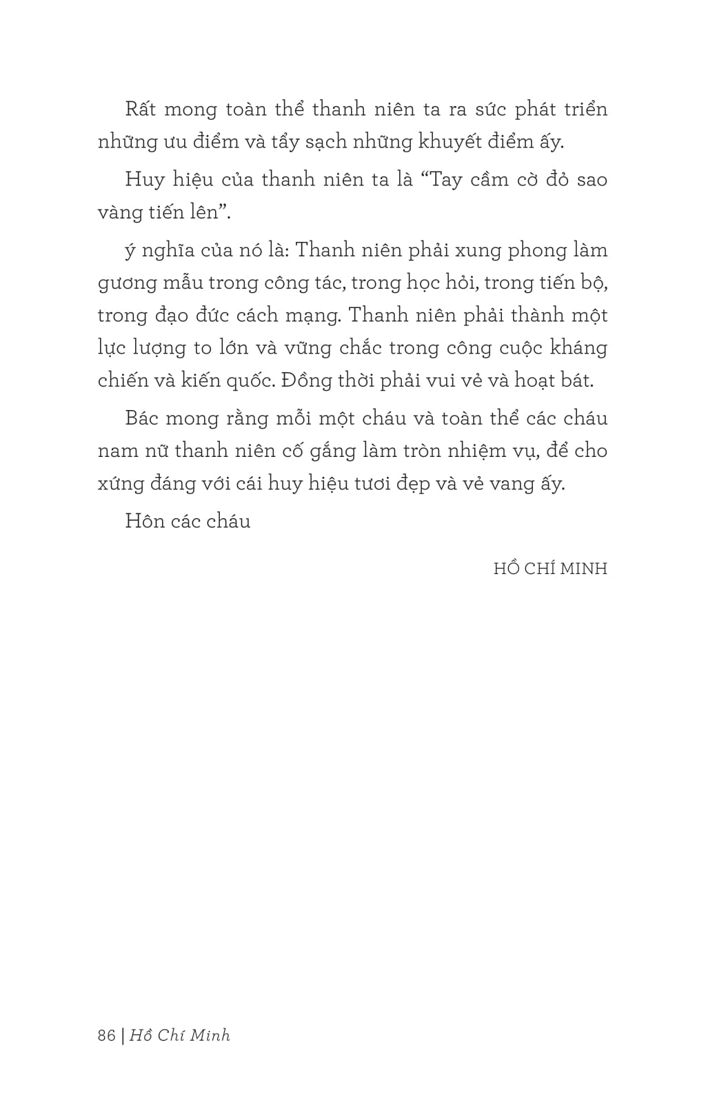 di sản hồ chí minh - thư gửi thanh niên - Ảnh 11