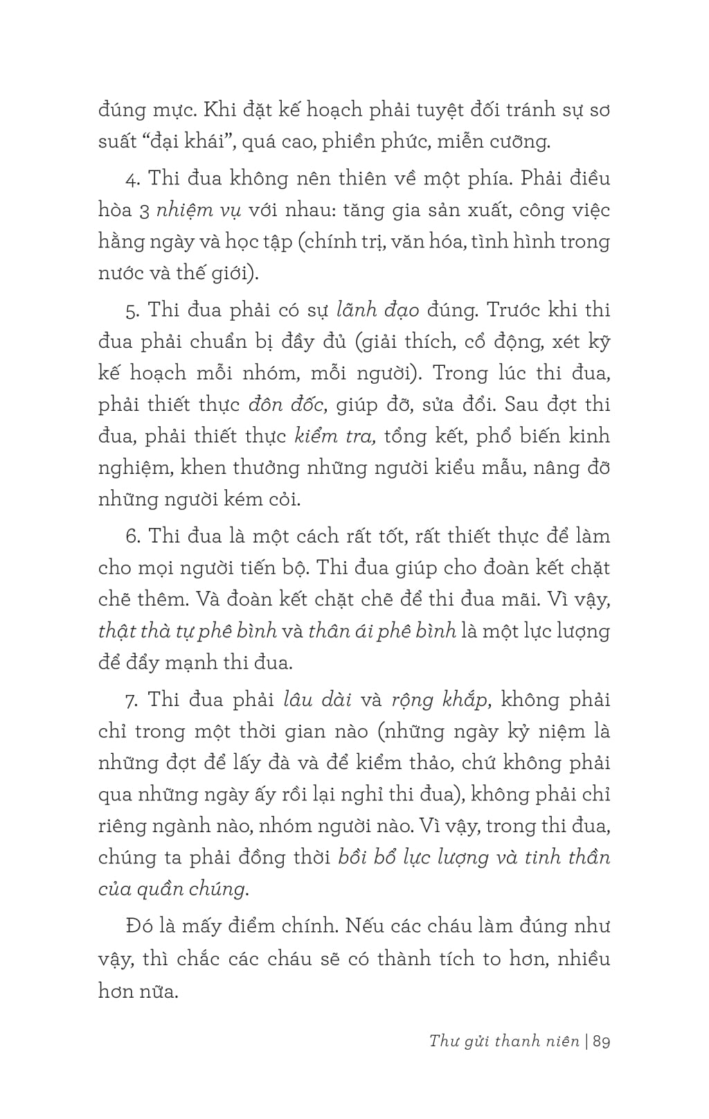 di sản hồ chí minh - thư gửi thanh niên - Ảnh 14