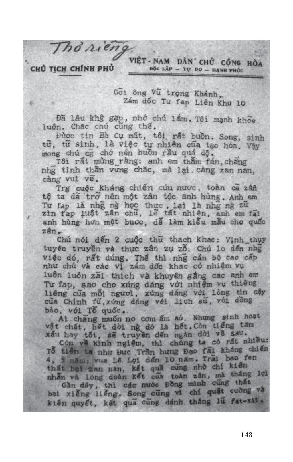 di sản hồ chí minh - thư riêng của bác hồ - Ảnh 12