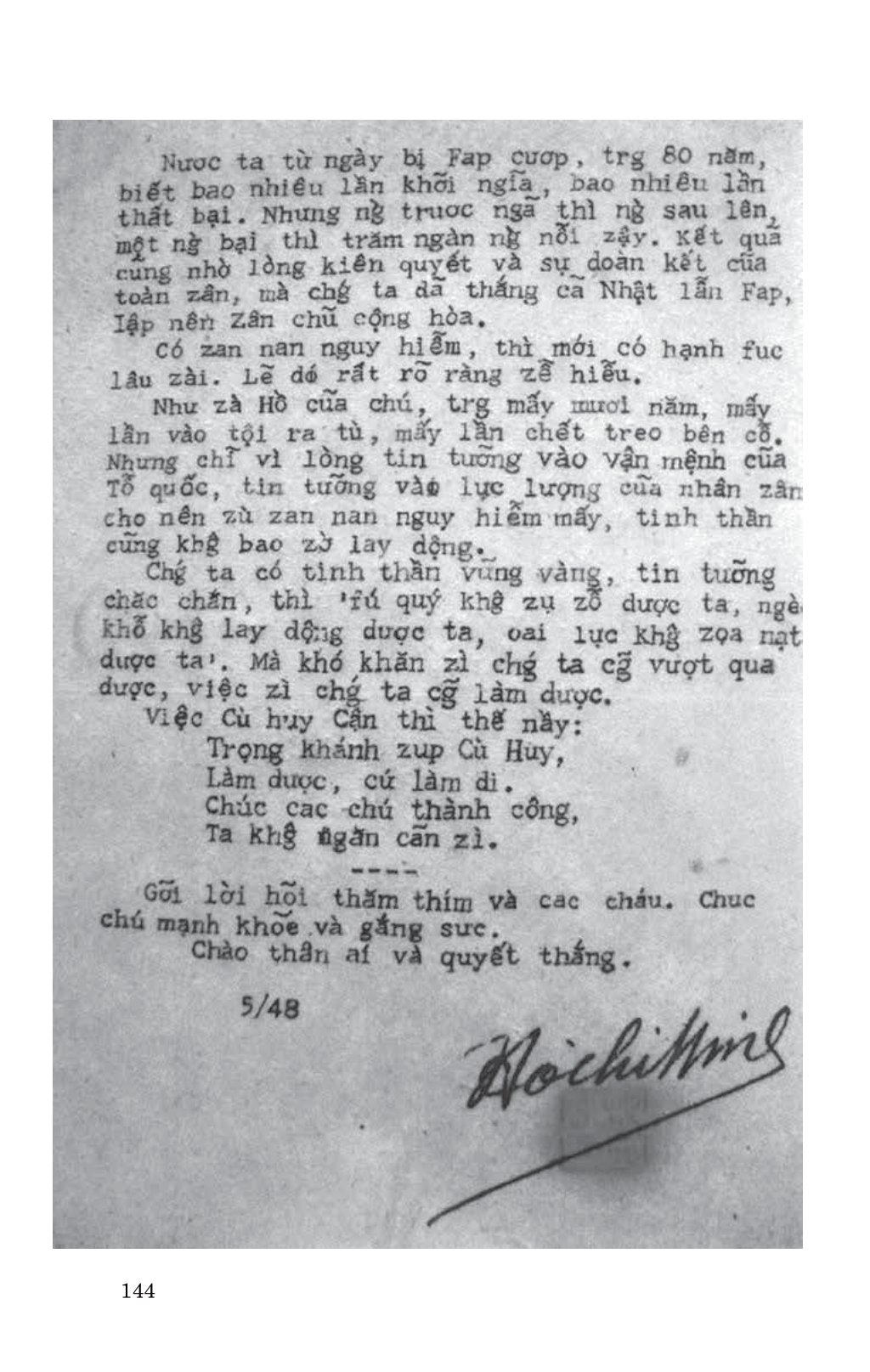 di sản hồ chí minh - thư riêng của bác hồ - Ảnh 13