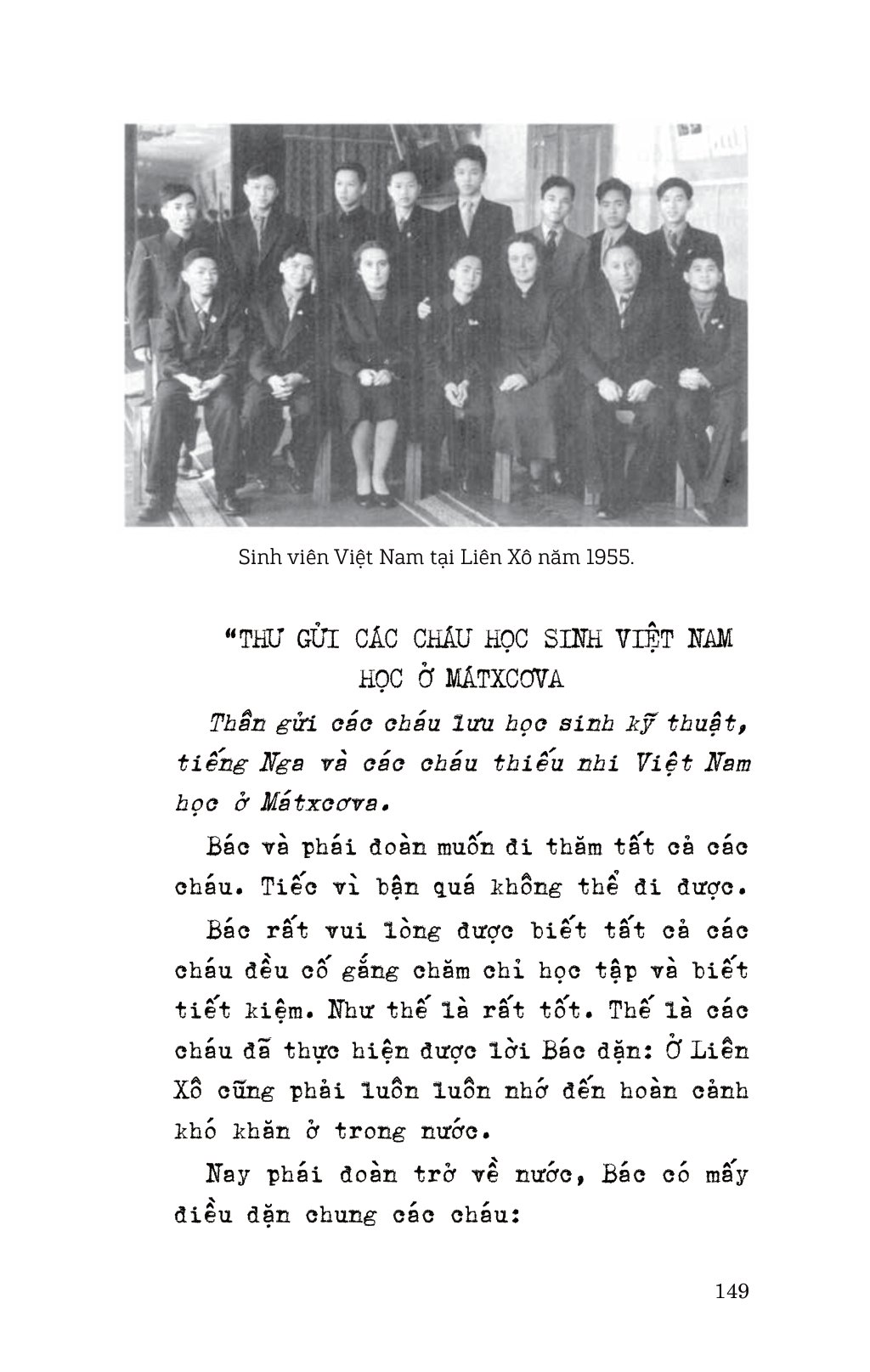 di sản hồ chí minh - thư riêng của bác hồ - Ảnh 15