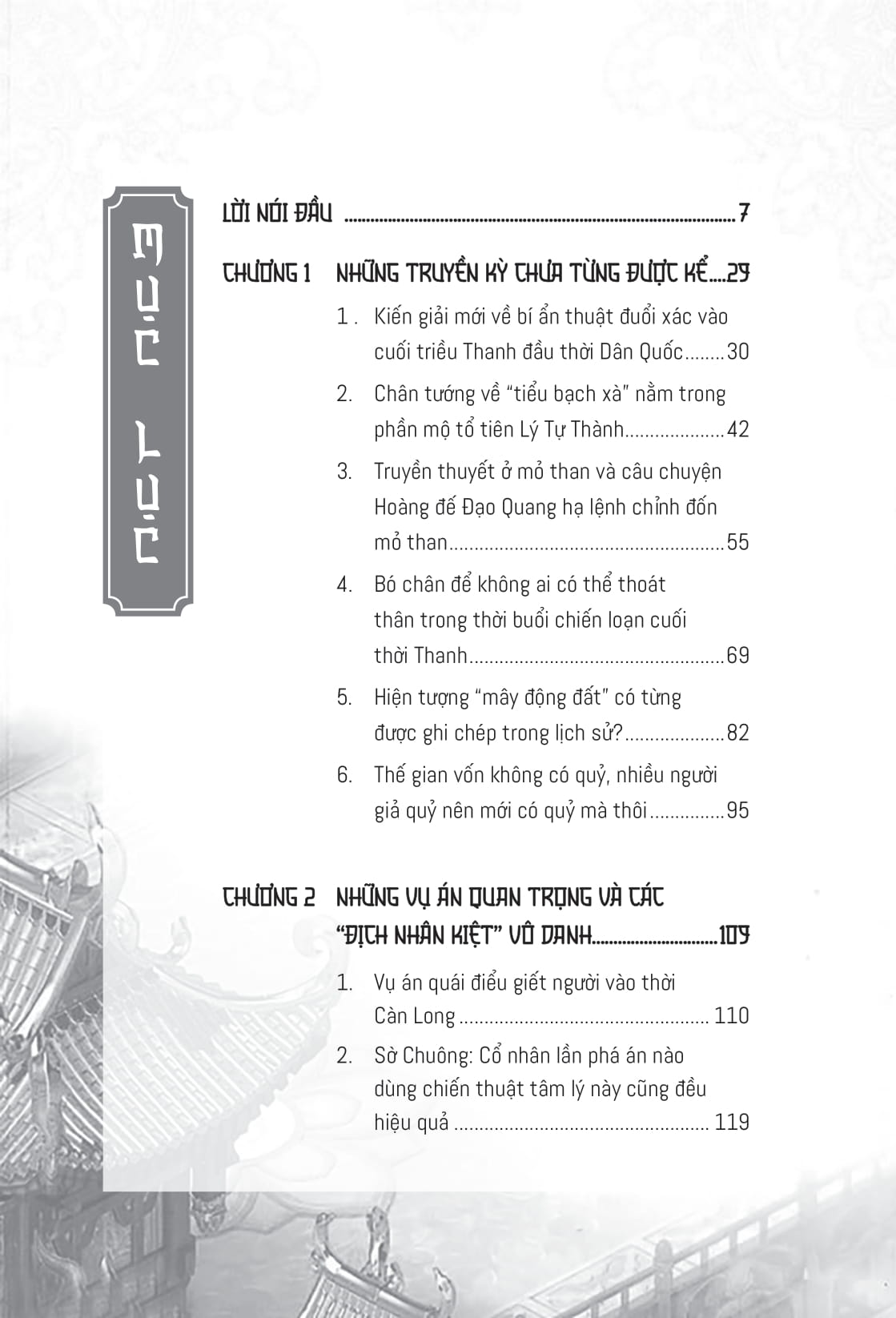 Dị Văn Lục - Những Bí Ẩn Kỳ Quái Về Trung Hoa Cổ Đại - Ảnh 4