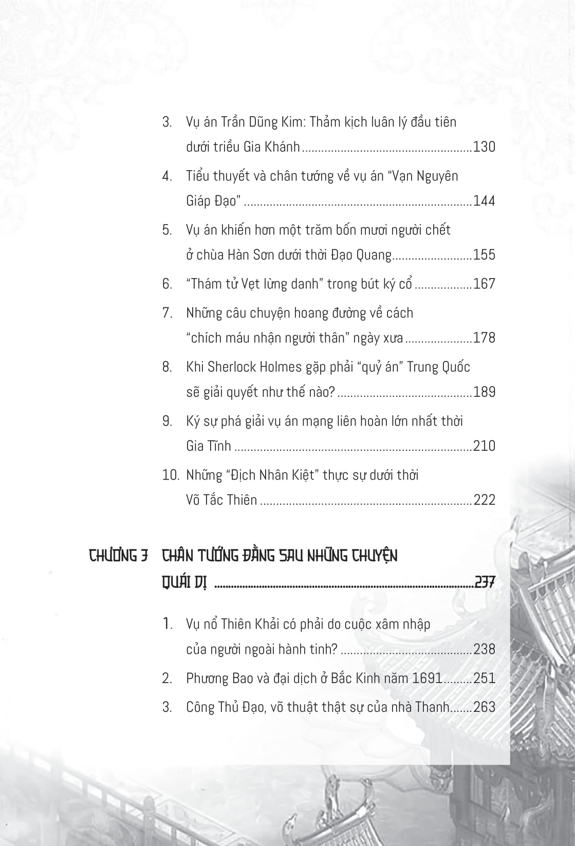 Dị Văn Lục - Những Bí Ẩn Kỳ Quái Về Trung Hoa Cổ Đại - Ảnh 5