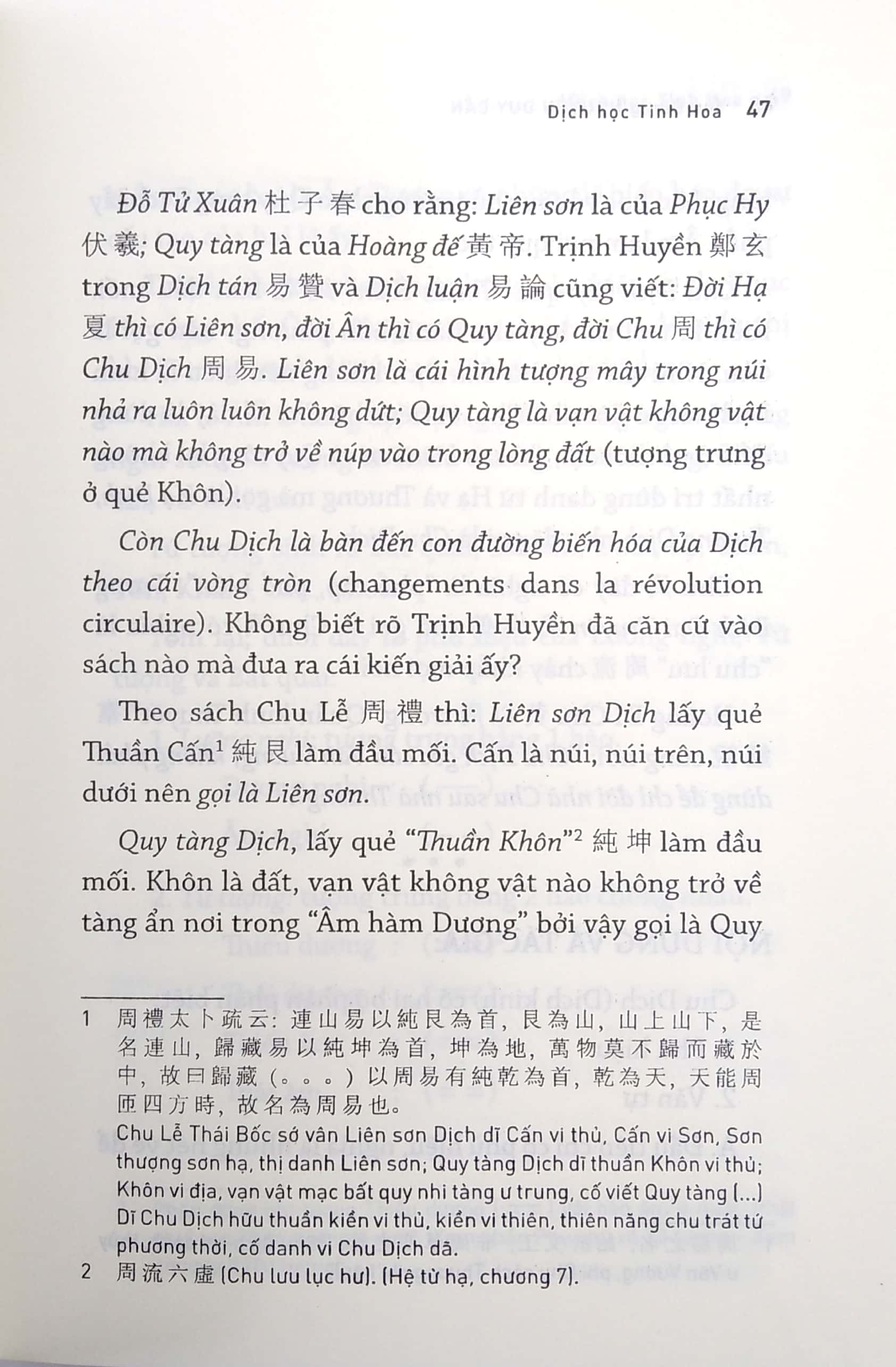 dịch học tinh hoa (tái bản 2021) - Ảnh 6