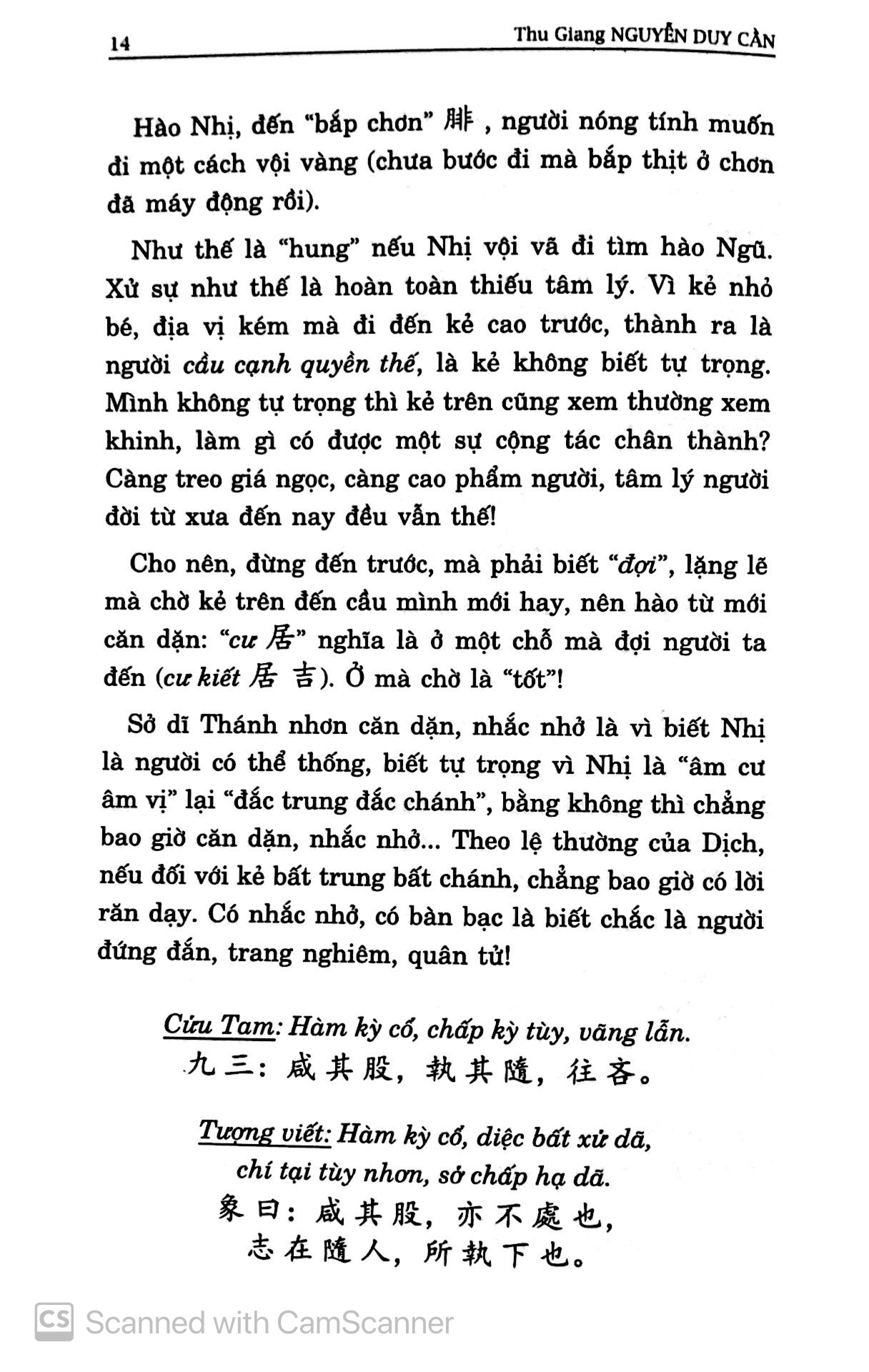 dịch kinh tường giải (di cảo): quyển hạ - Ảnh 10
