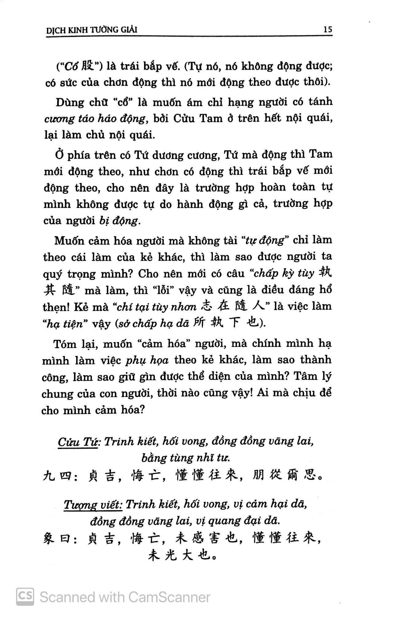 dịch kinh tường giải (di cảo): quyển hạ - Ảnh 11