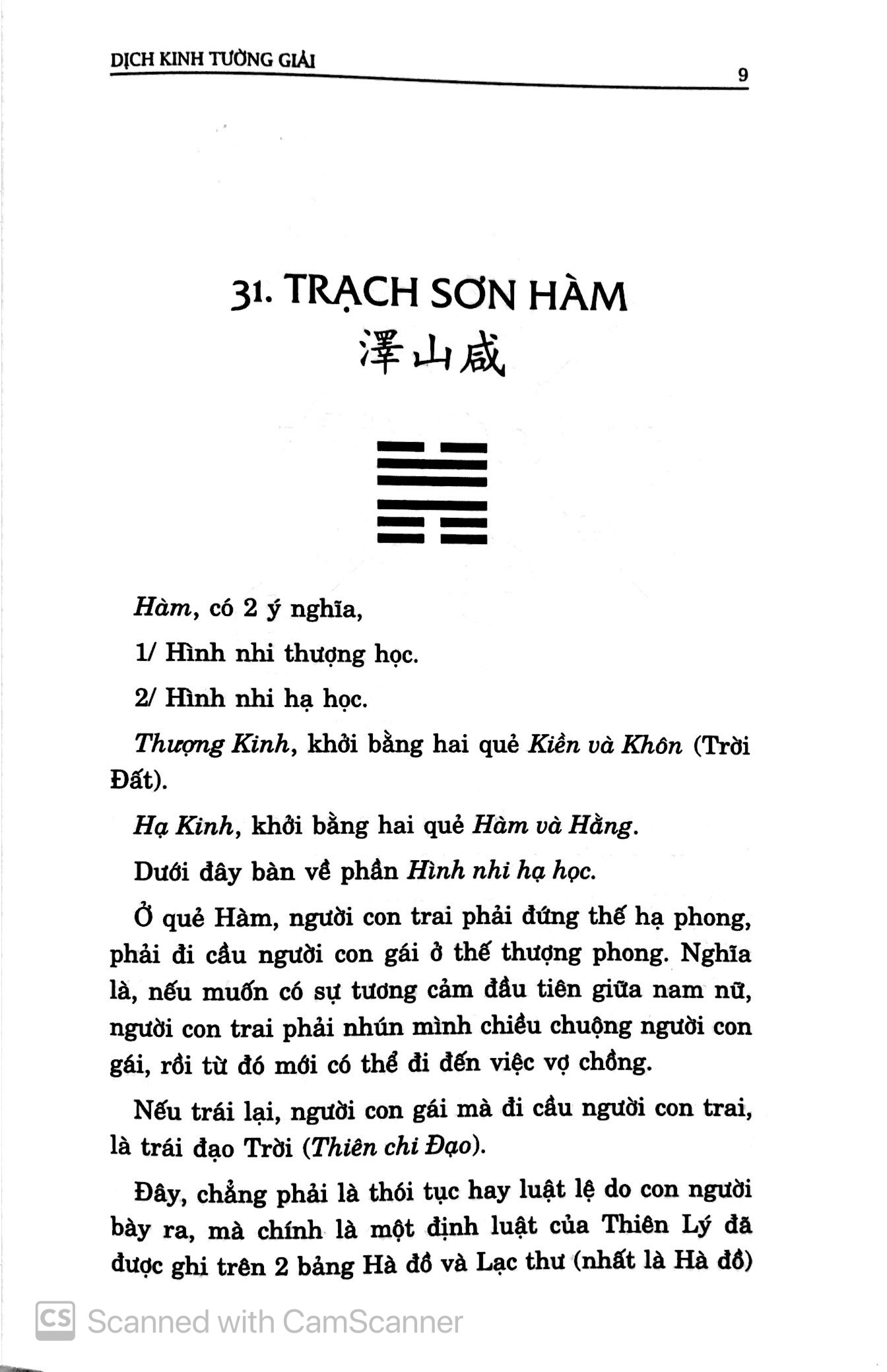 dịch kinh tường giải (di cảo): quyển hạ - Ảnh 5