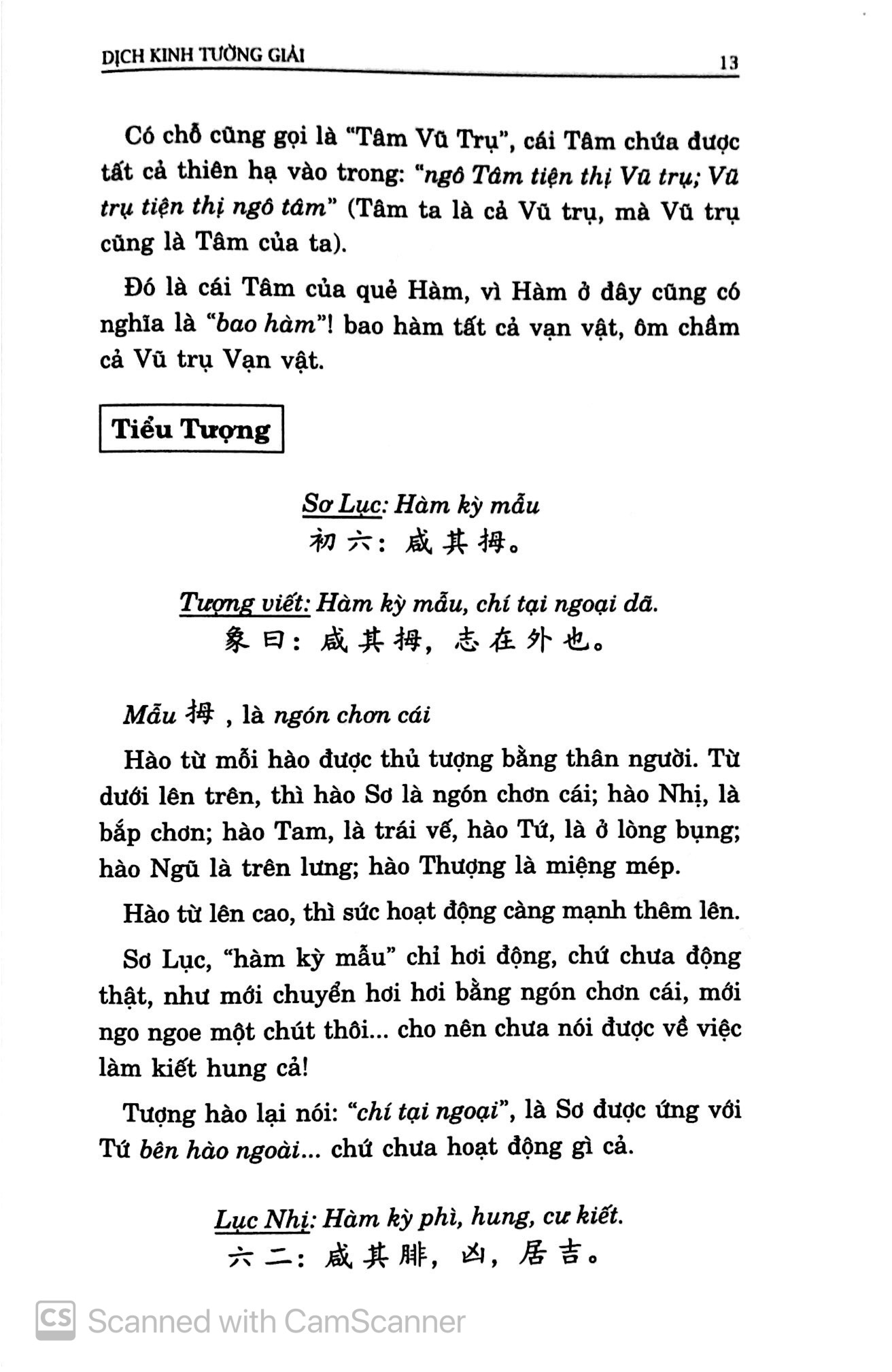 dịch kinh tường giải (di cảo): quyển hạ - Ảnh 9