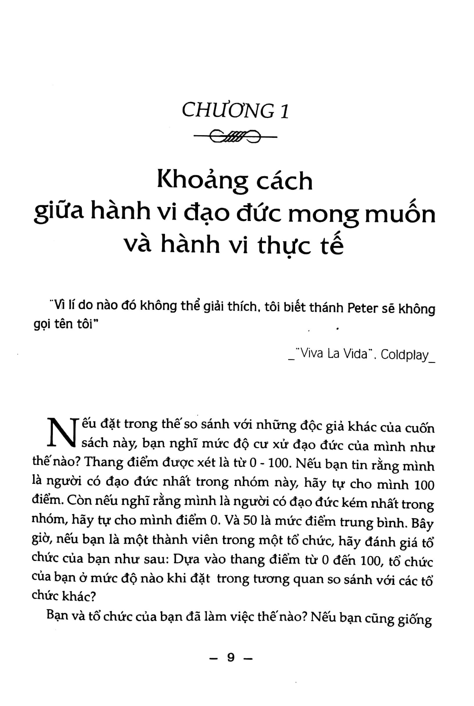 điểm mù (tái bản) - Ảnh 7